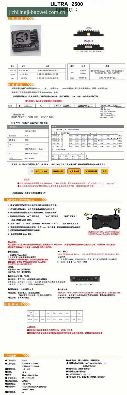 宝威体育A3F9安装教程 宝威体育A3F9安装教程详解:从下载到配置的完整技术指南