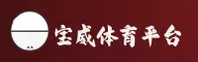 宝威体育(BWTY)官方网站 · 极致竞技体验 · A3F9