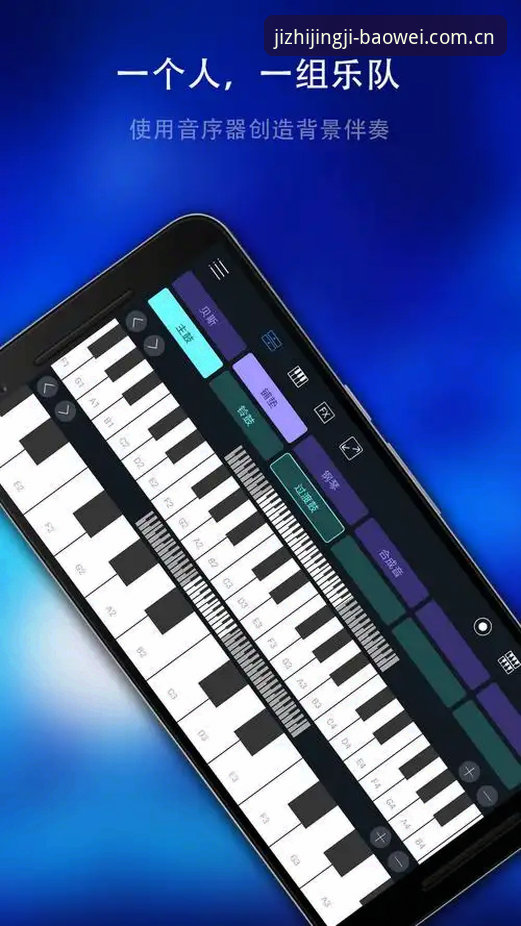 宝威体育平台新手必看：A3F9注册iOS版完整操作指南