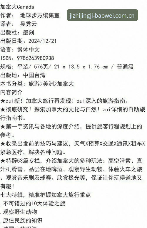 宝威体育登录推荐指南：从入门到精通的实用心得
