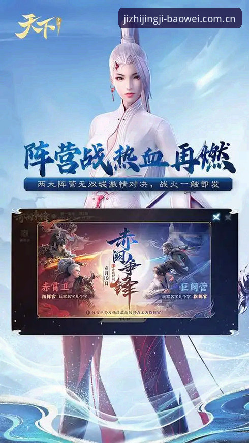 宝威体育安卓版完整使用指南：从下载到极致竞技体验的实用教程